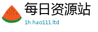 2025年天天免费资料且2025新澳内部爆料最新消息